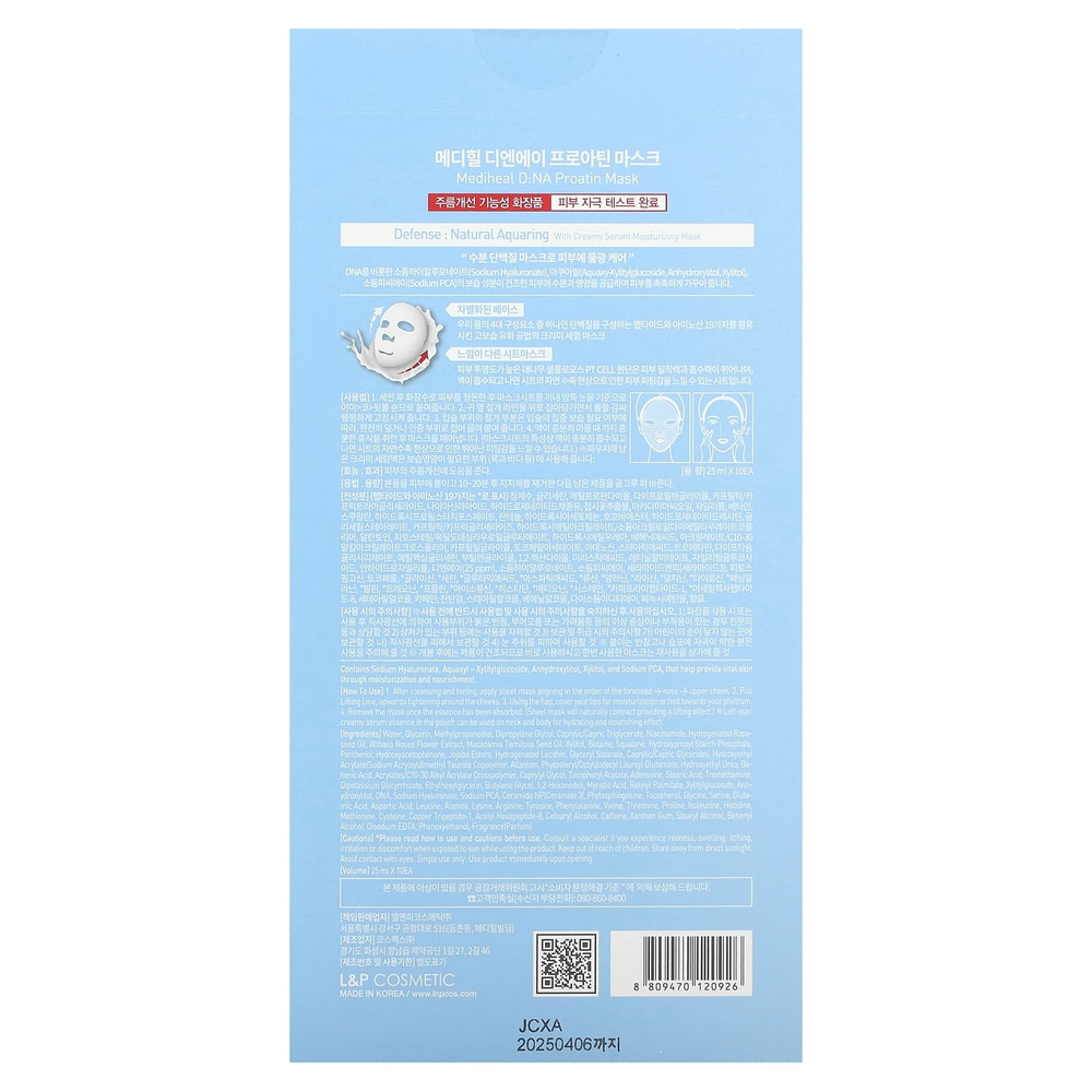 MEDIHEAL, DNA Proatin Beauty Mask, 10 шт., По 25 мл