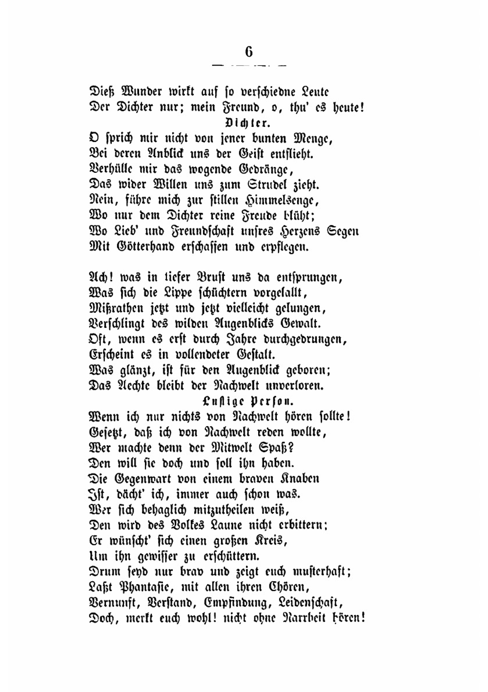 Faust. Eine Tragodie | И. В. Гёте