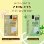 Quality Маска с витамином С и ниацинамидом с лифтинговым эффектом Кволити Фест дерма лазер супер VC100- 1st Derma Laser Shot X Super VC100, 15 шт.