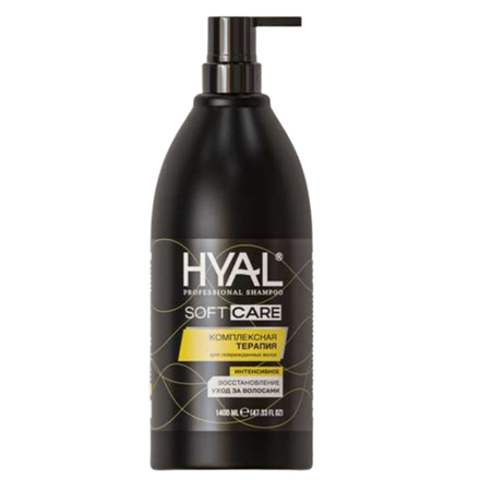 Шампунь Hayl Комплексная терапия 1400 мл