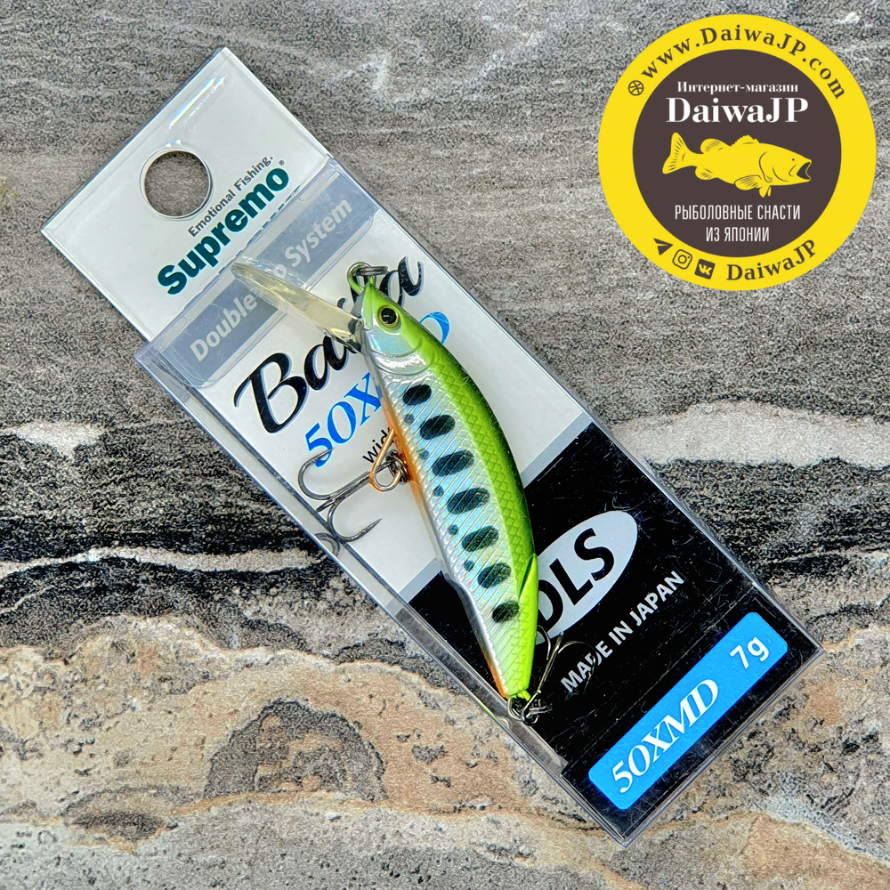Воблер Supremo BAILA 50XMD 7g #09