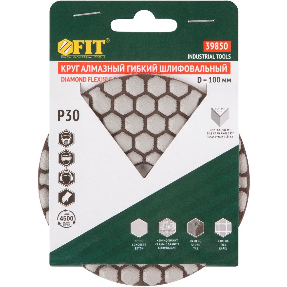 39850 Алмазный гибкий шлифовальный круг 100 мм, Р 30, АГШК (липучка), сухое шлифование, FIT