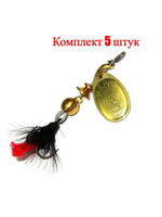 Блесна для рыбалки вращающаяся Mepps AGLIA MOUCHE