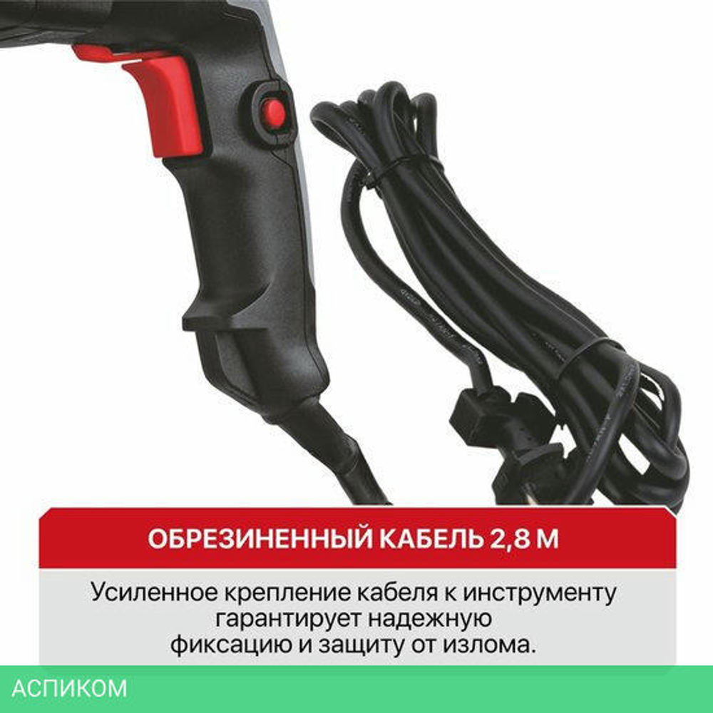 Перфоратор P.I.T. PBH26-C5