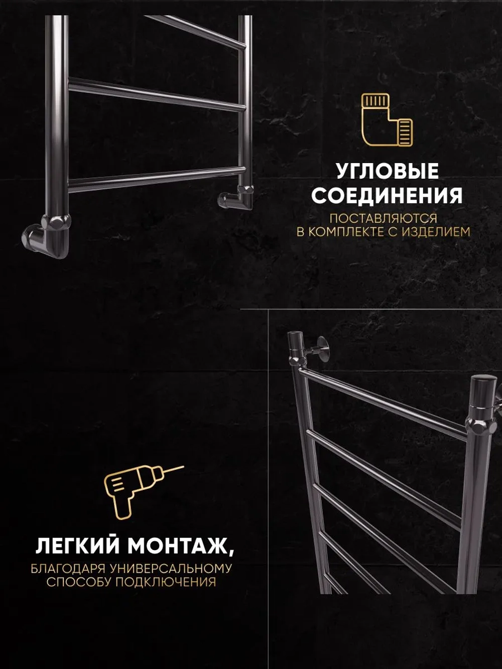 Полотенцесушитель водяной 800х400 лесенкой, оружейная сталь