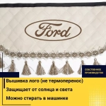 Ламбрекен FORD (экокожа, бежевый, бежевые кисточки) 230см