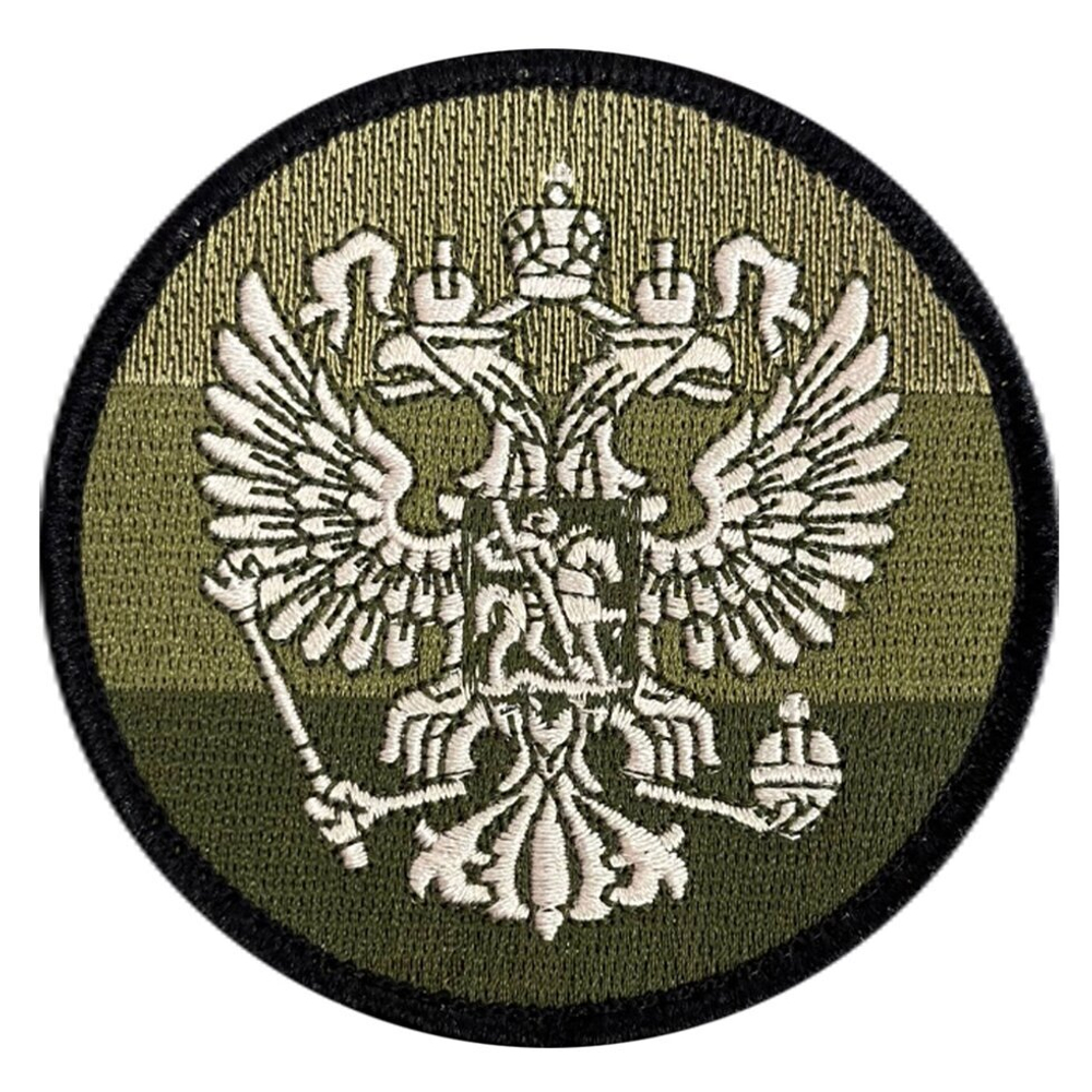 Круглый шеврон "Герб РФ" (8х8 см.)
