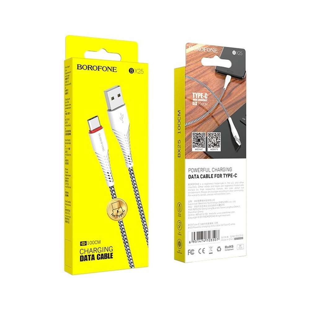 Кабель USB - TypeC BOROFONE BX25 (белый) 1м