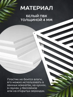 Ширма перегородка для зонирования