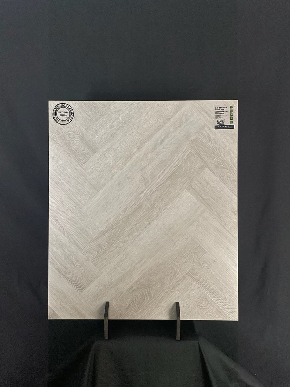 Кварцевый ламинат Fargo Parquet Дуб Финский Залив 33-2180-04