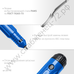 ЗУБР Гратосниматель для зачистки граней труб и листов (23792)