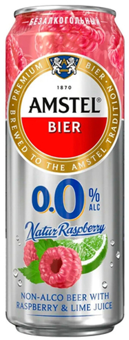 Пиво Амстел 0.0 Натур Малина и Лайм / Amstel 0.0 Natur Raspberry and Lime 0.43 - банка