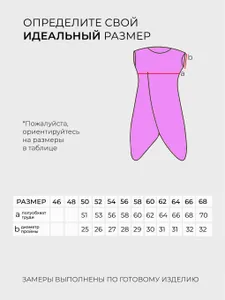 Костюм 3576 Fabrika