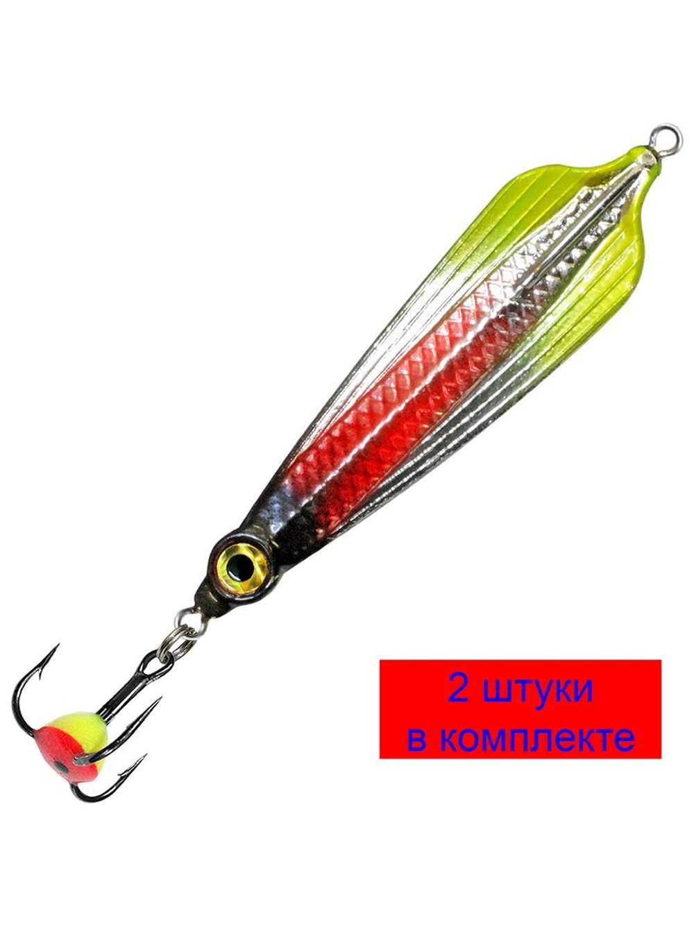 Блесна для рыбалки зимняя AQUA БЛИК