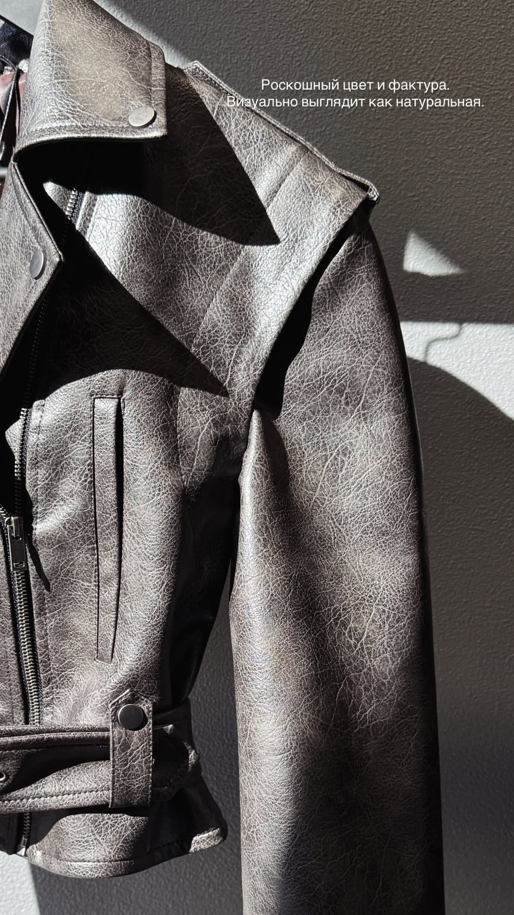 Куртка из эко-кожи