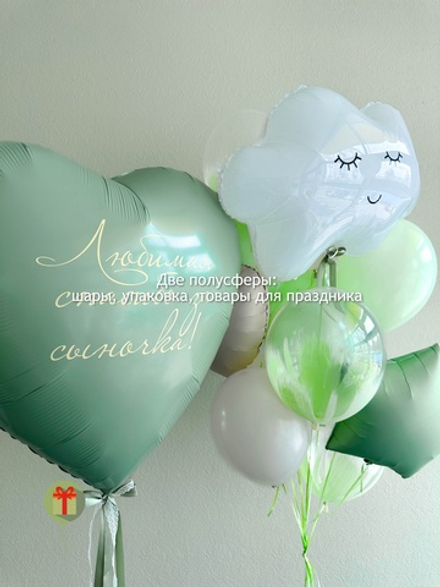 Набор Спасибо