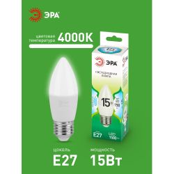 Лампа светодиодная ЭРА GREEN LINE LED B35-15W-840-E27 GL 15Вт свеча яркий белый свет E27 | Лампы cветодиодные Свеча (B/C)