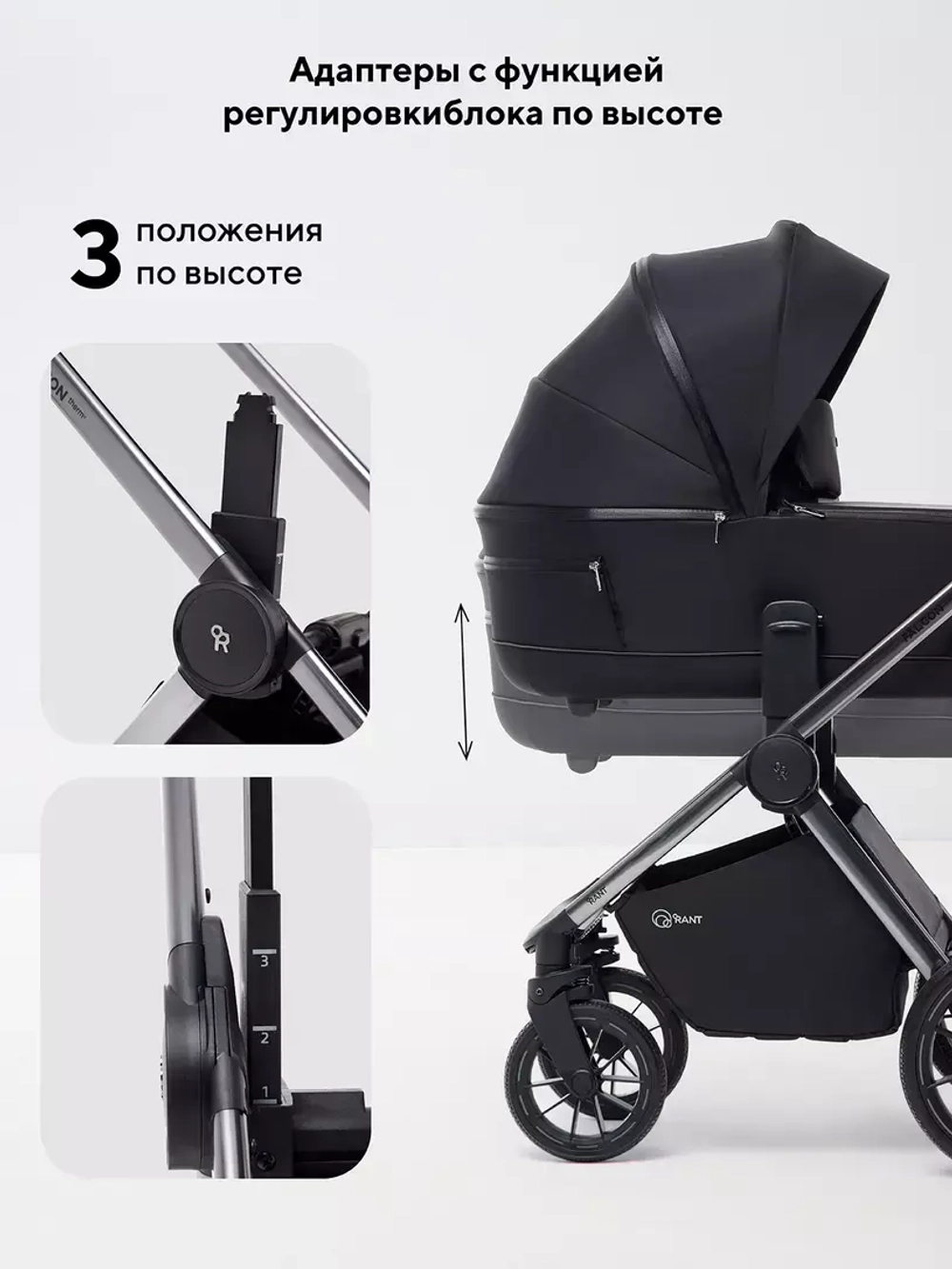 Коляска 2 в 1 Rant Falcon Therm