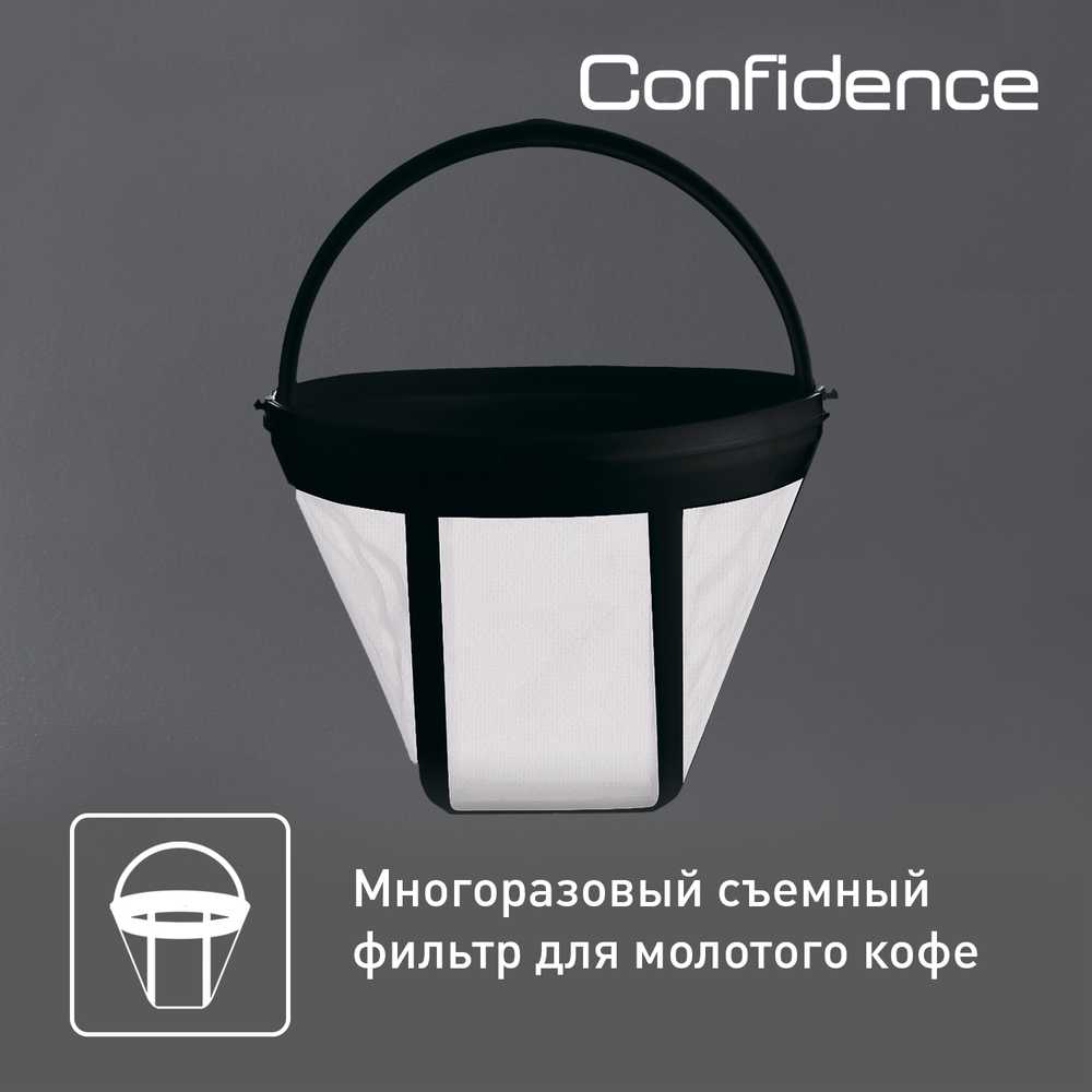 Кофеварка капельная Tefal Confidence CM361E38
