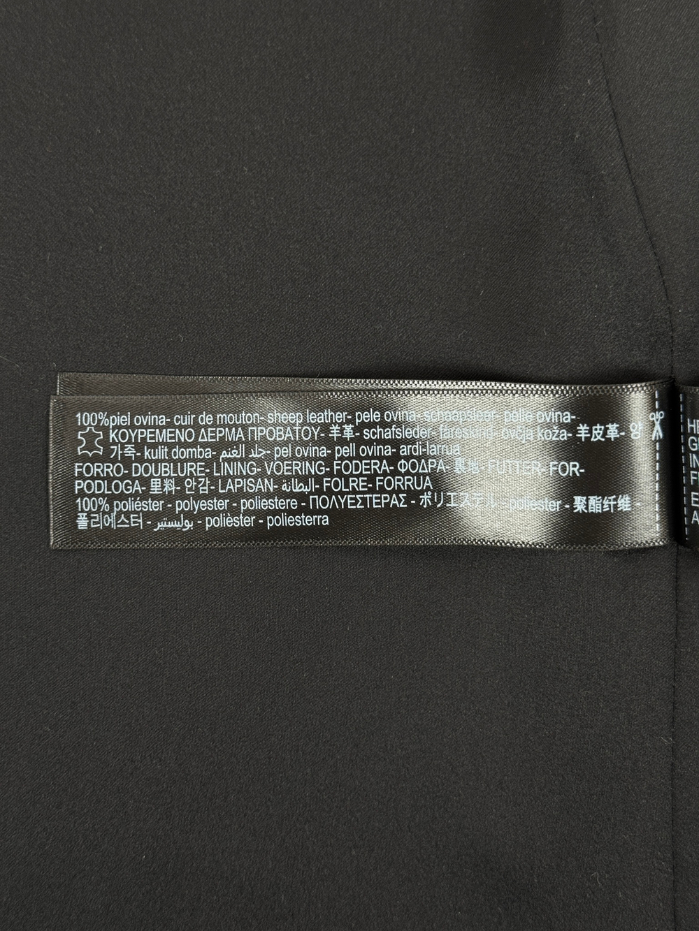Юбка Massimo Dutti