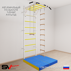 Шведская стенка Sv Sport усиленная 6384 (Турник рукоход/Лестница/Трапеция/Мат 1м)