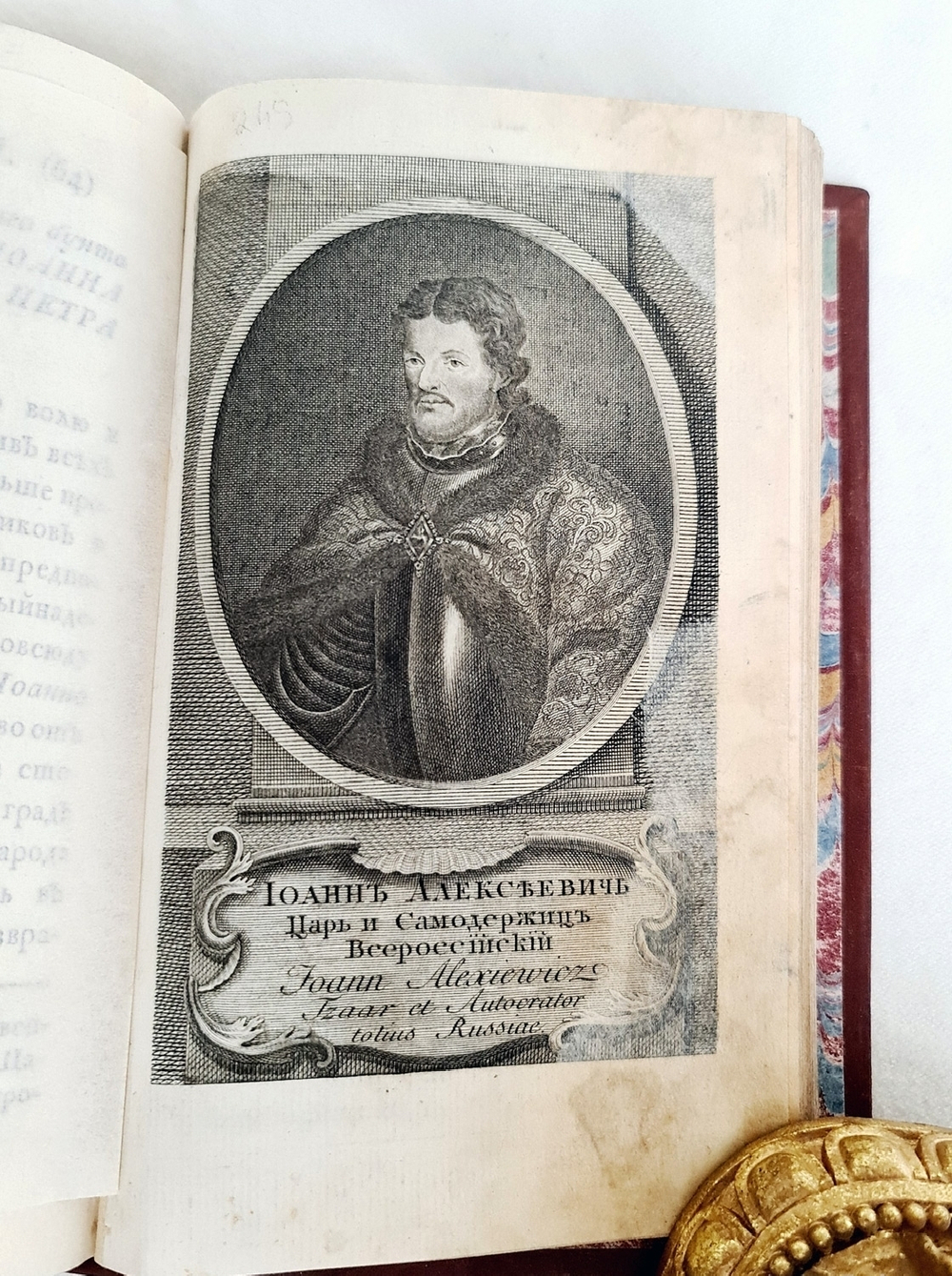 "Жизнь и деятельность Петра Великого". Фёдор Осипович Туманский. 1788 г.