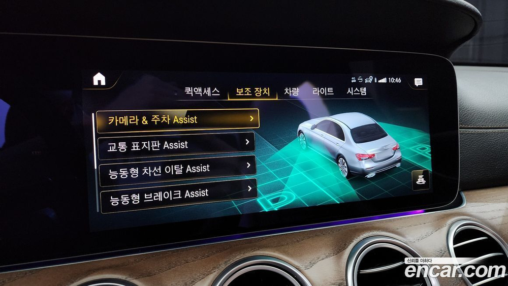 Mercedes-Benz E-Class W213 E250 Exclusive (04.2021)