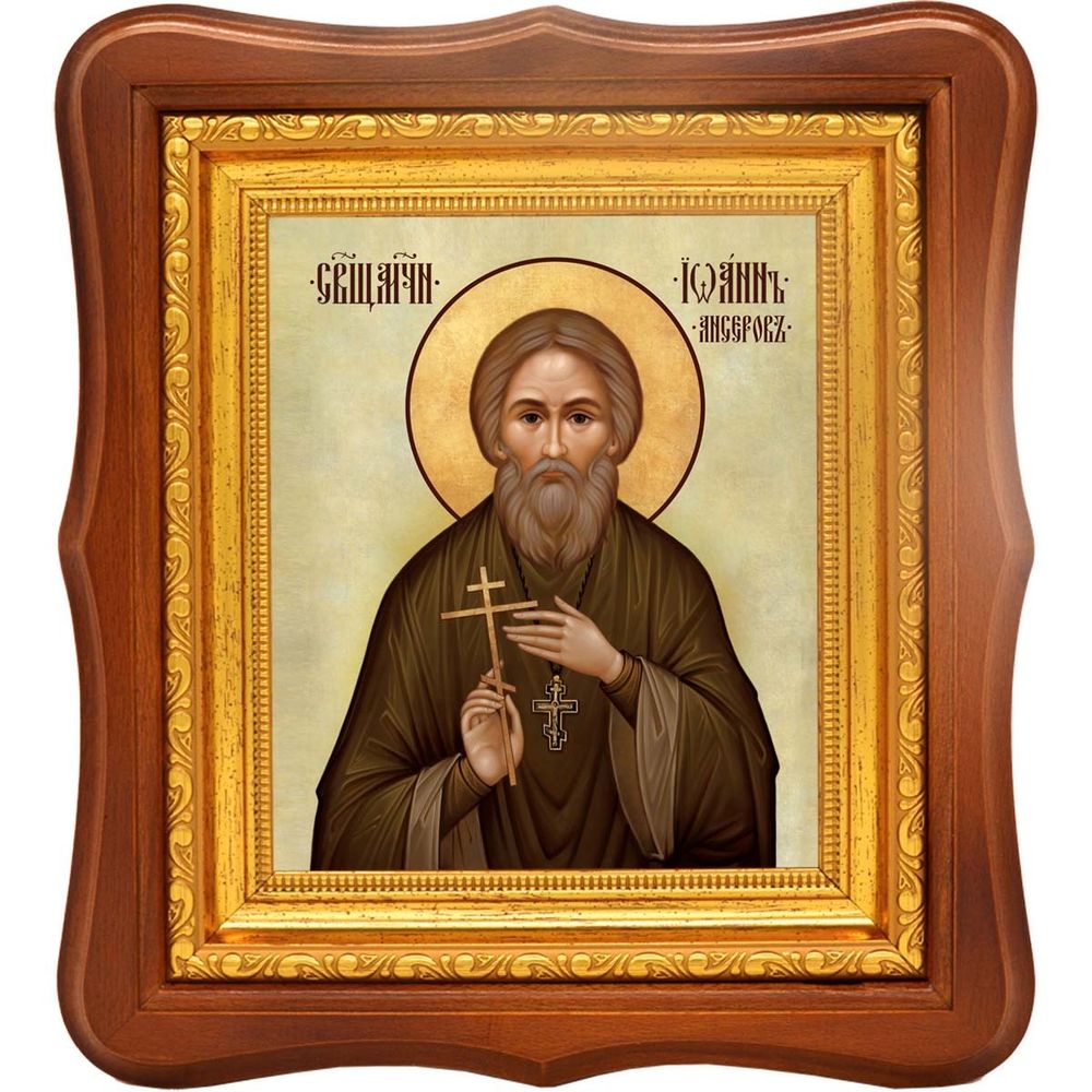 Иоанн Ансеров священномученик. Икона на холсте.