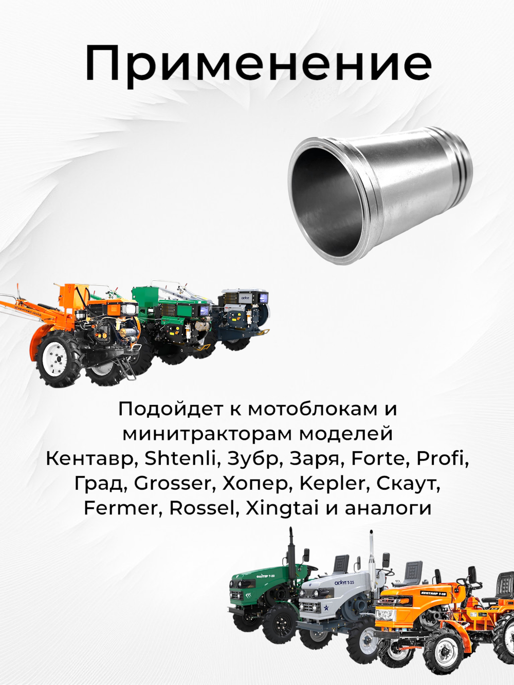 B135-192N-RT (1)