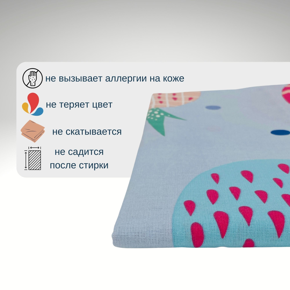 Простынь 1,5-спальная 150х210 Хлопок, Бязь