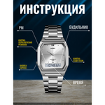 Часы наручные SKMEI 1612, 013046 Серебристый