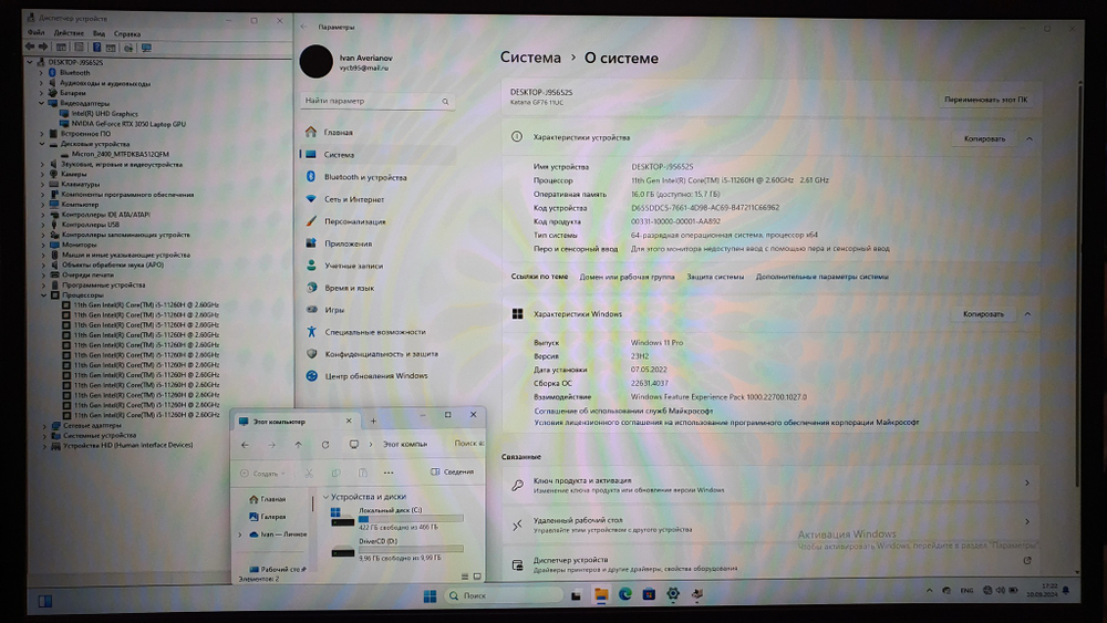 Игровой MSI i5-11/16Gb/RTX 3050 4Gb/144Hz/Katana GF76 (11UC-887XRU)/Windows 11