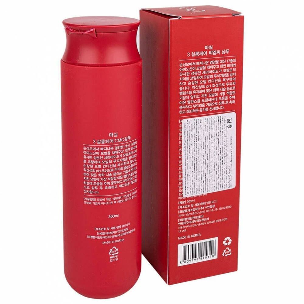 Восстанавливающий профессиональный шампунь с керамидами Masil 3 Salon Hair CMC Shampoo, 300 мл