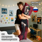 Дакимакура Семья шпиона Йор Форджер