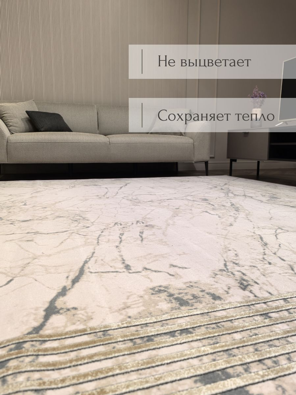 Ковер RODIN GREY HB6802_XE62 - 3,0м*3,0м R (прямоугольник)