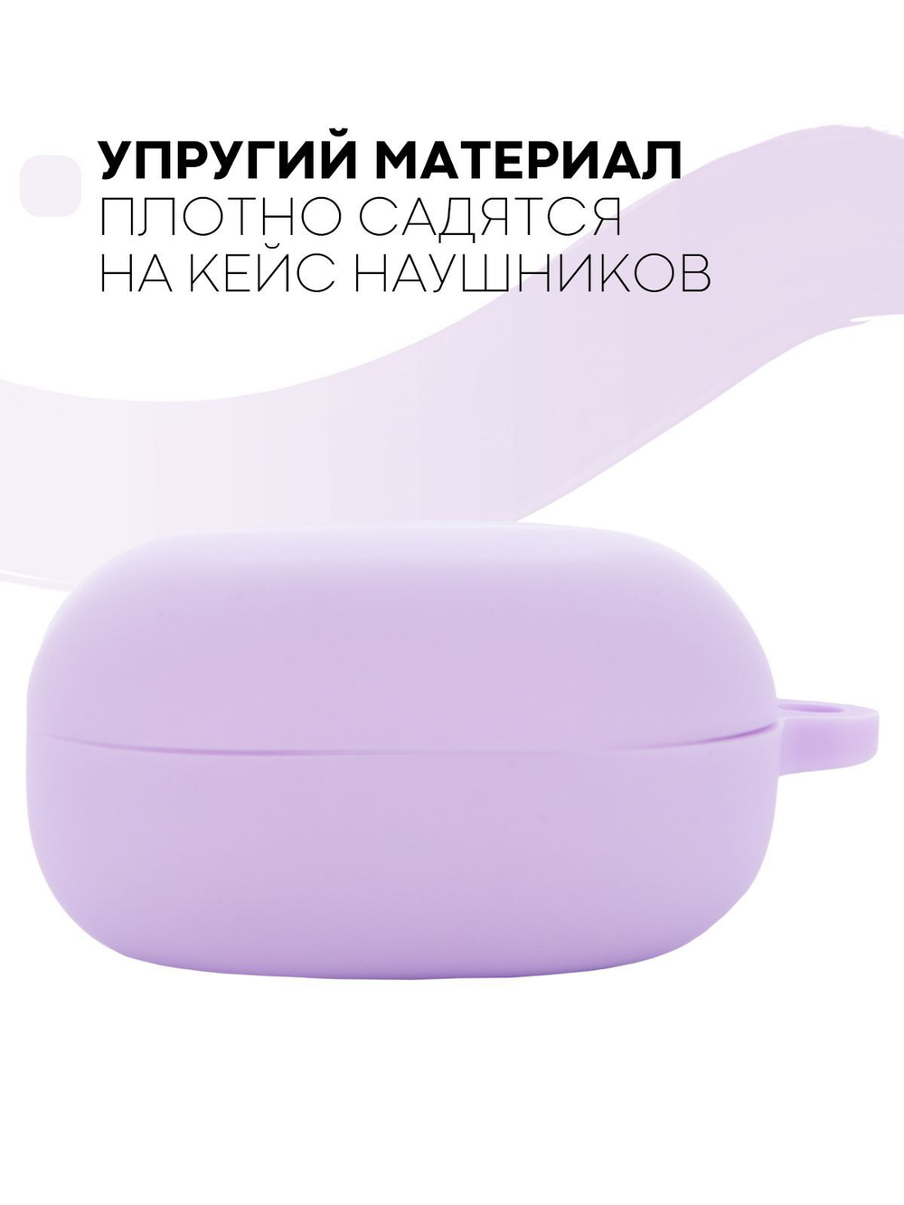 Чехол КАРТОФАН для Samsung Galaxy Buds 2;Samsung Galaxy Buds Live;Samsung Galaxy Buds Pro оптом (арт. SS-BUDS-LIVE-PURPLE)