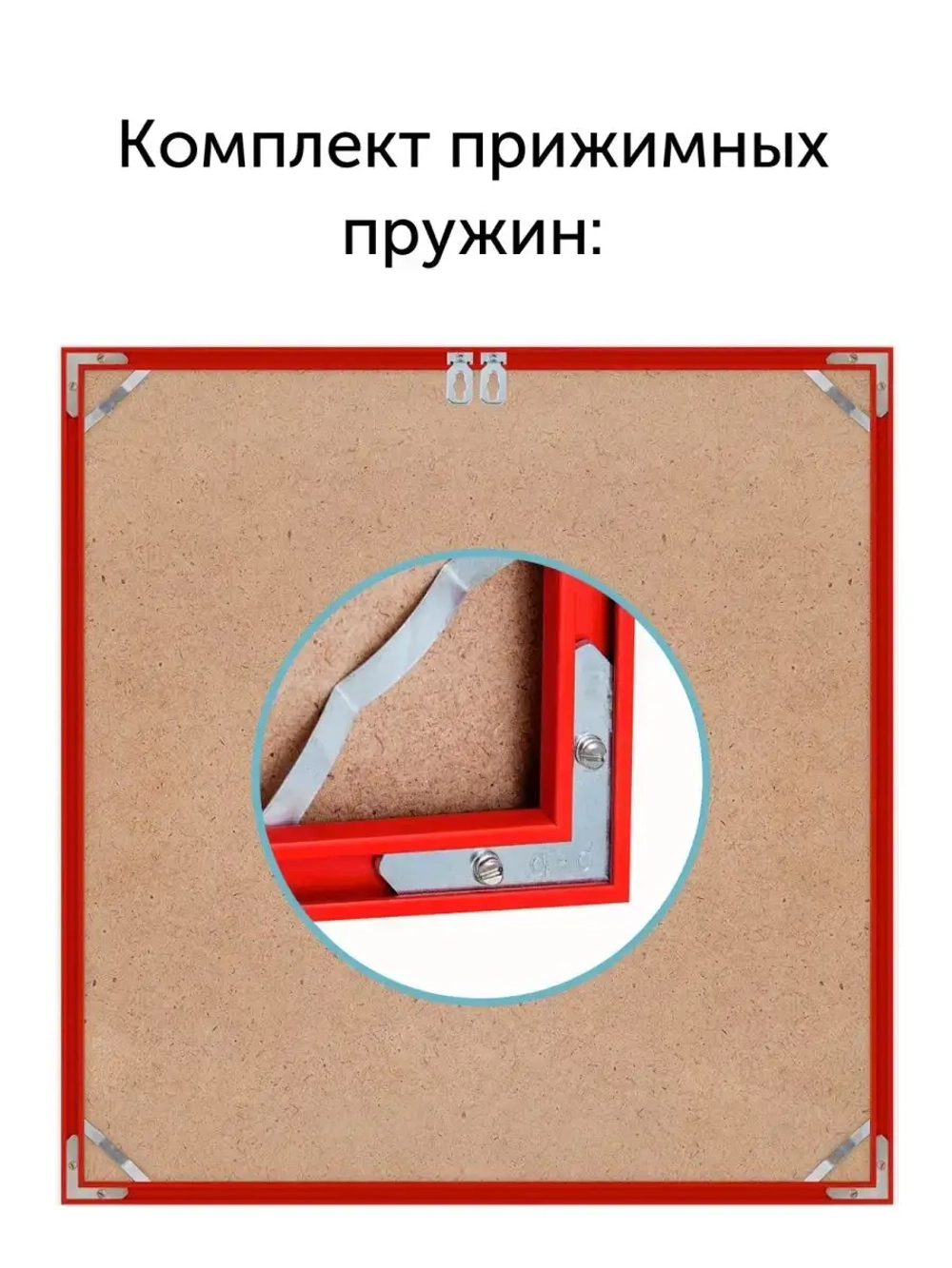 Металлическая рамка 50х50 см