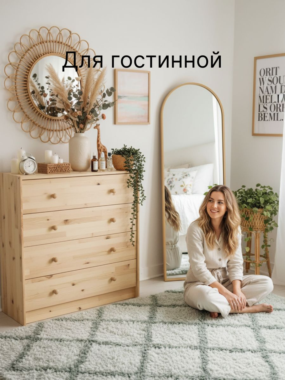 Комод 62х30х90, Раст, с 4 ящиками для одежды и игрушек, для охоты и рыбалки, массив дерева, дикая сосна, IKEA