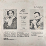 Редьярд Киплинг / Кошка, Гулявшая Сама По Себе (LP)