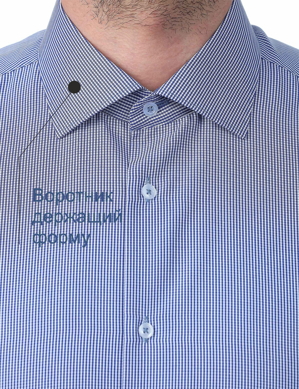 Сорочка мужская ELITA длинный рукав, цвет синий, хлопок/пэ, 59011 11