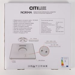 Citilux NORMA CL748K400 LED Светильник с подсветкой Белый