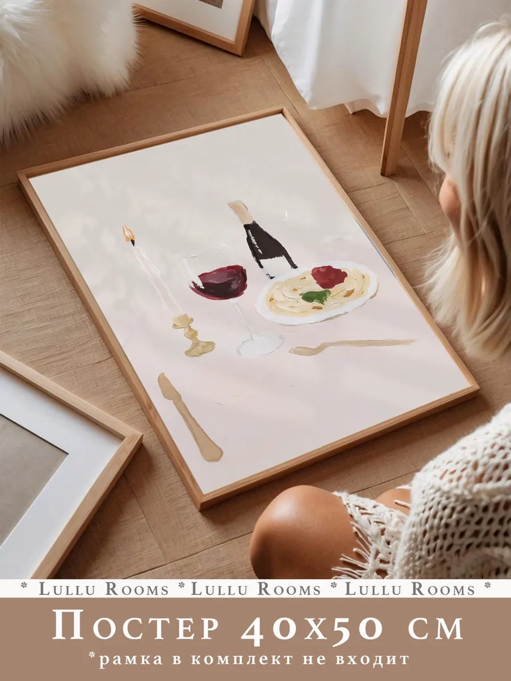 Новогодний декор постер 40х50 см на стену интерьерный