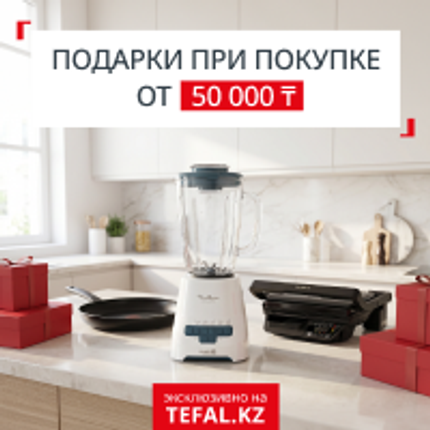 Акция 1 (моб)