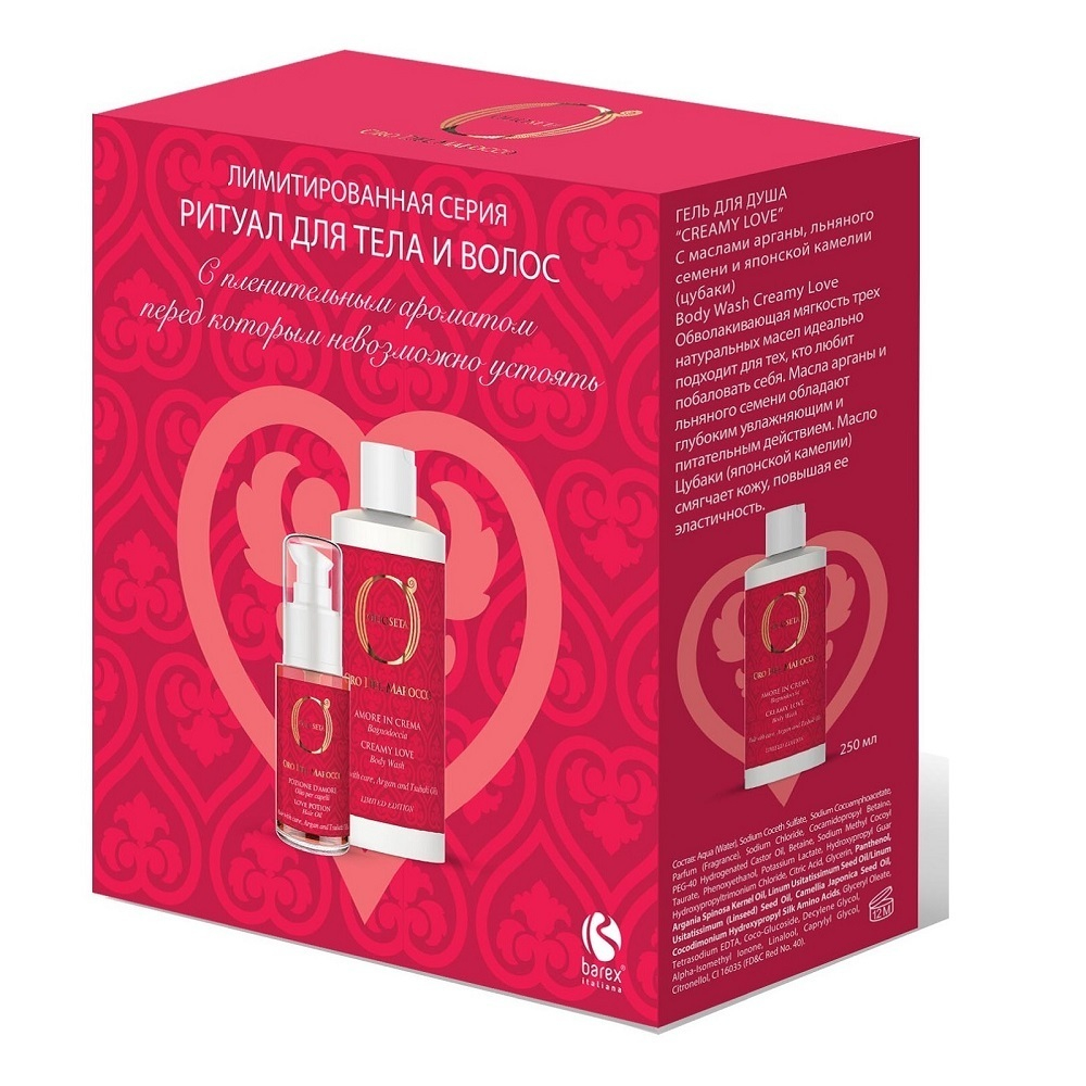 НАБОР Ритуал для тела и волос с маслом цубаки (Гель"CREAMY LOVE, 250 мл + Масло LOVE POTION 30 мл) Barex
