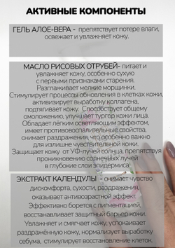 Крем для рук с Тамбуканской грязью, Д-пантенолом и мочевиной