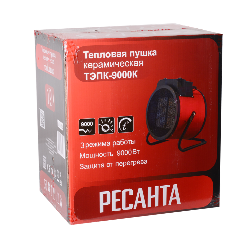 Электрическая тепловая пушка РЕСАНТА ТЭПК-9000К