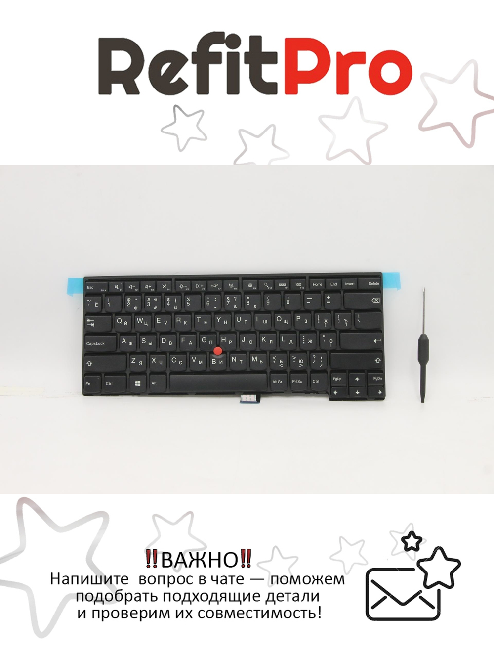 Клавиатура для ноутбука Lenovo T440p/T440s/T440/T450/L450/T460/L460 раскладка - русская, без подсветки, черная (04Y0885), оригинал
