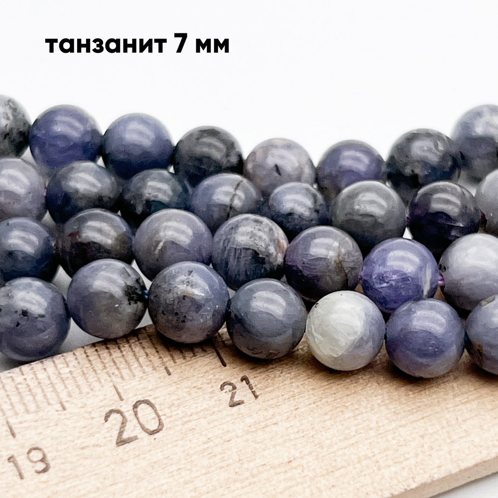 Танзанит бусины, диаметр около 7,2-7,5 мм, цена за 14 шт (1/4 нити)