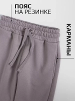 Костюм детский трикотажный лонгслив и брюки