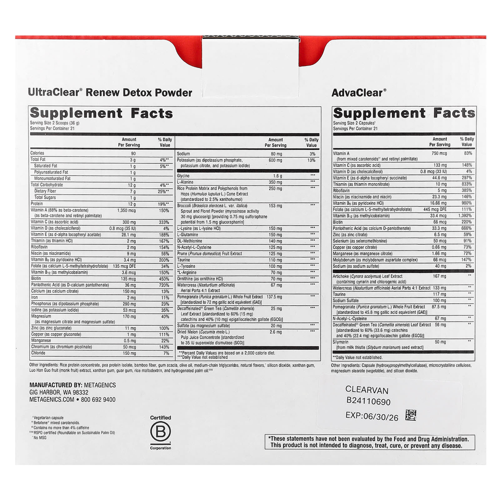 Metagenics, Clear Change®, 10-дневная программа детоксикации, ваниль, набор из 4 предметов